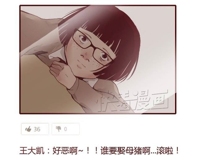 蔷薇x 第8页
