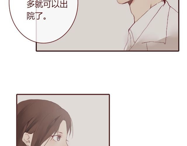 蔷薇x 第1话 暗夜 第94页