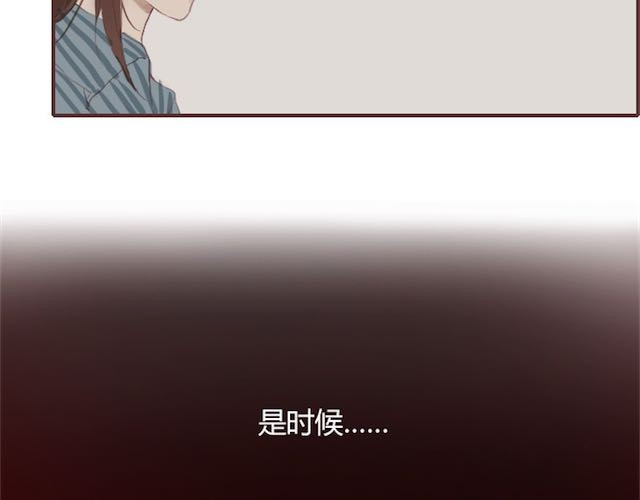 蔷薇x 第1话 暗夜 第96页
