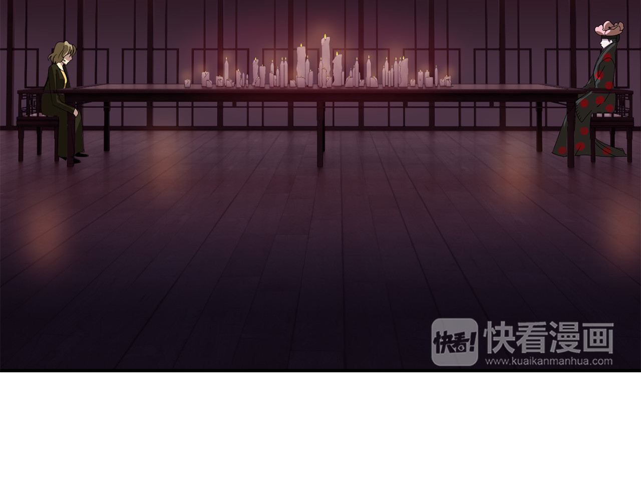 赤烟 第5话 积怨已久 第18页
