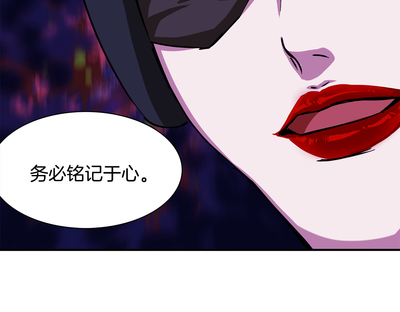 赤烟 第5话 积怨已久 第39页