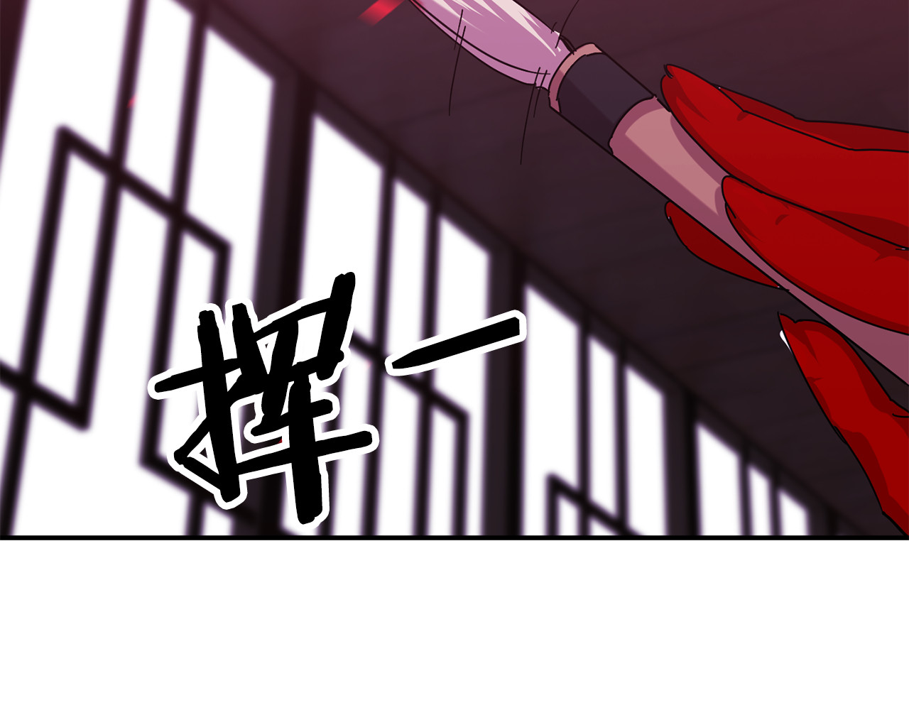 赤烟 第5话 积怨已久 第69页