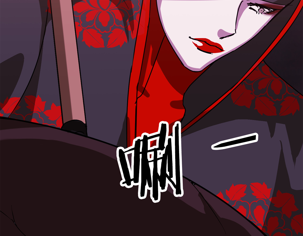 赤烟 第5话 积怨已久 第74页