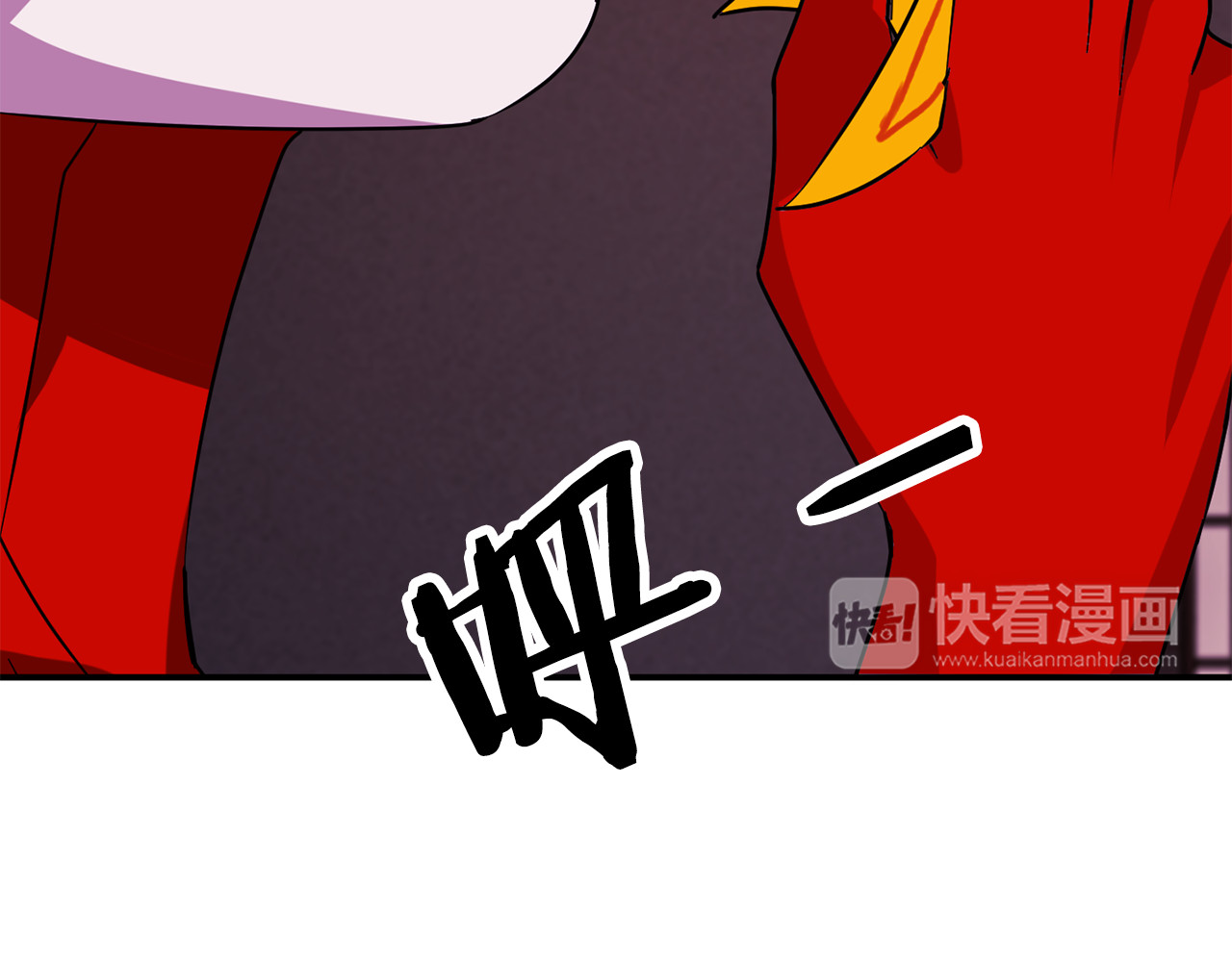 赤烟 第5话 积怨已久 第79页