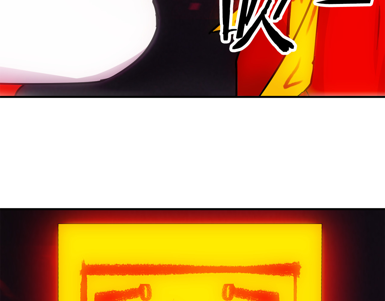 赤烟 第5话 积怨已久 第82页