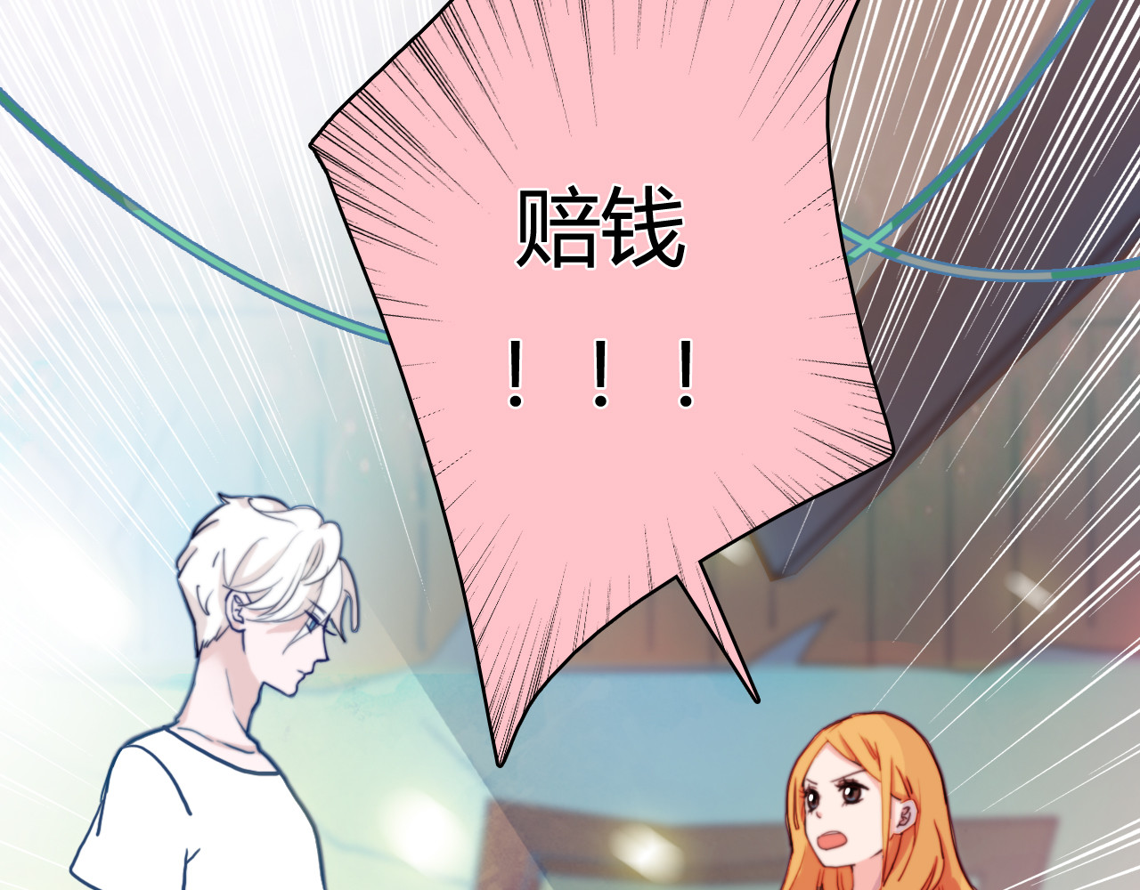雪男 第1话 冰雪王子降临人间！ 第111页