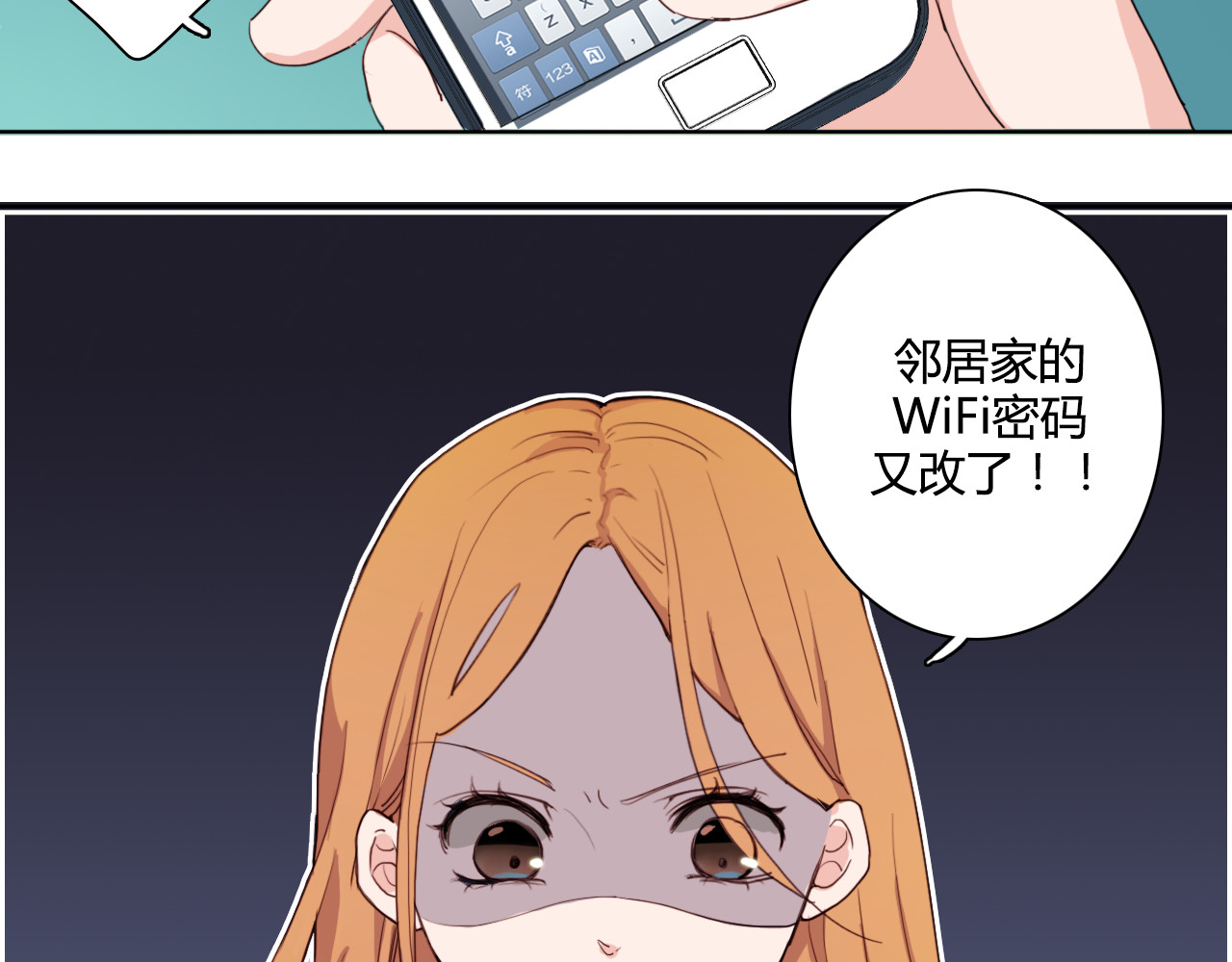雪男 第1话 冰雪王子降临人间！ 第17页