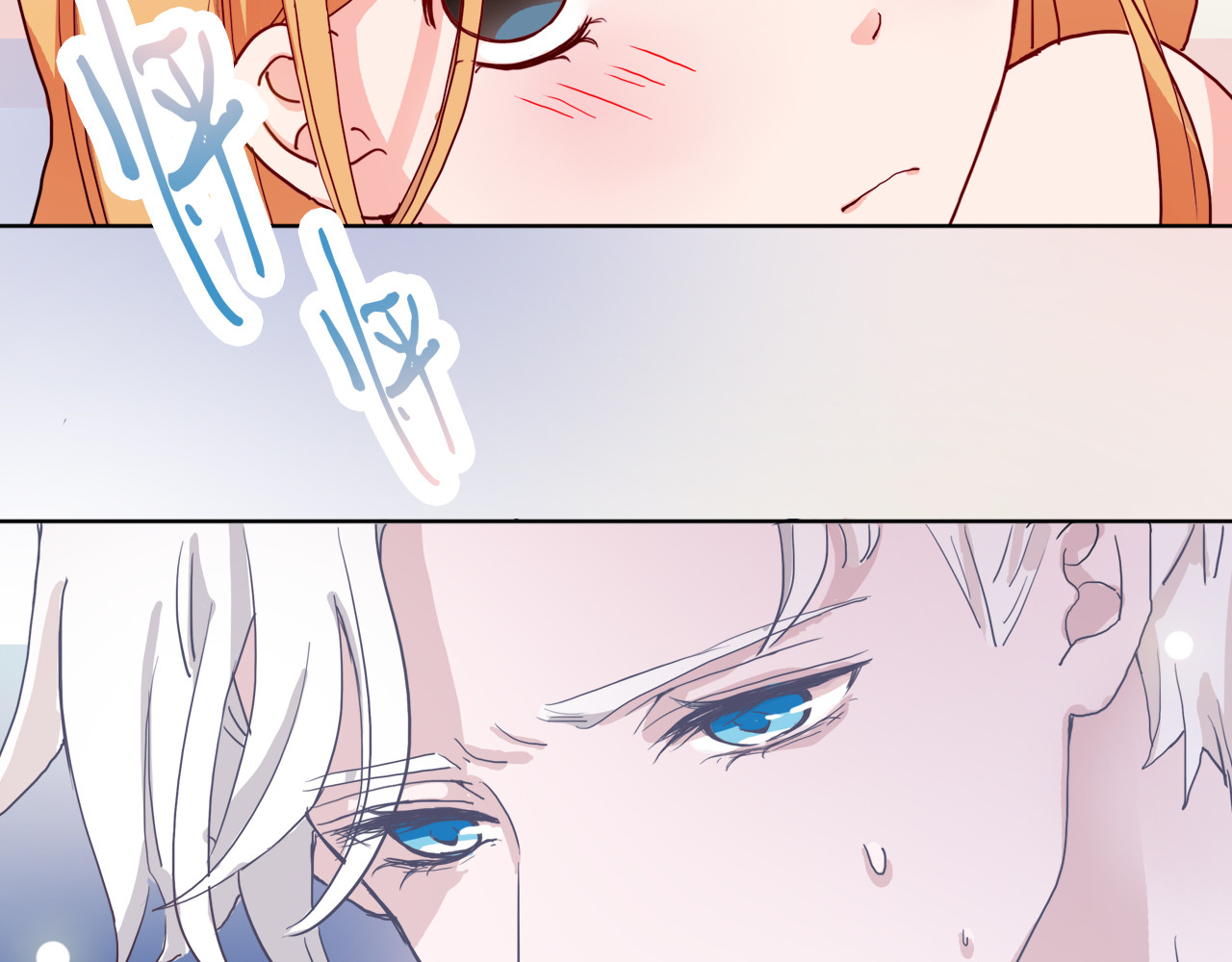 雪男 第1话 冰雪王子降临人间！ 第184页