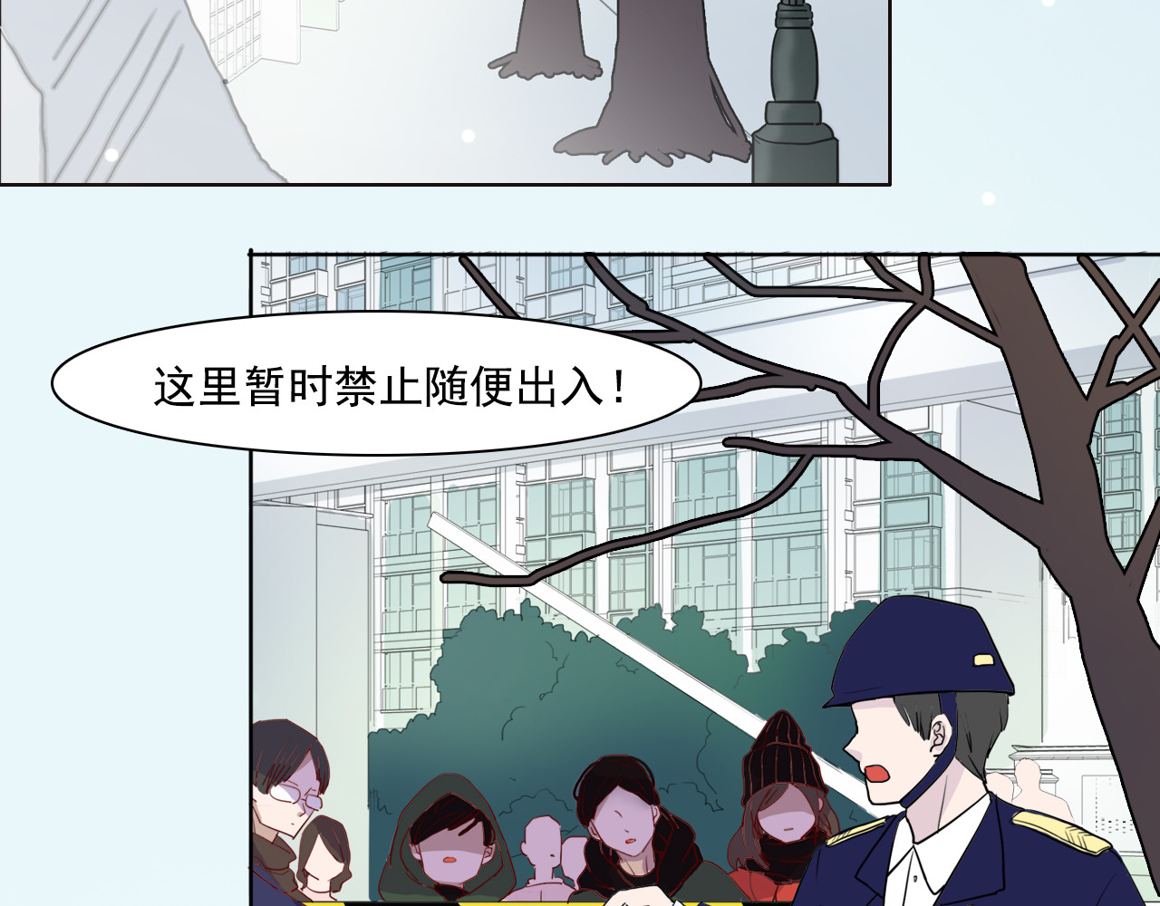 雪男 第1话 冰雪王子降临人间！ 第188页
