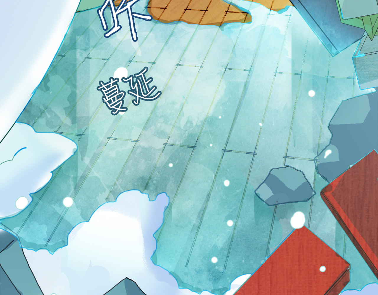 雪男 第1话 冰雪王子降临人间！ 第68页