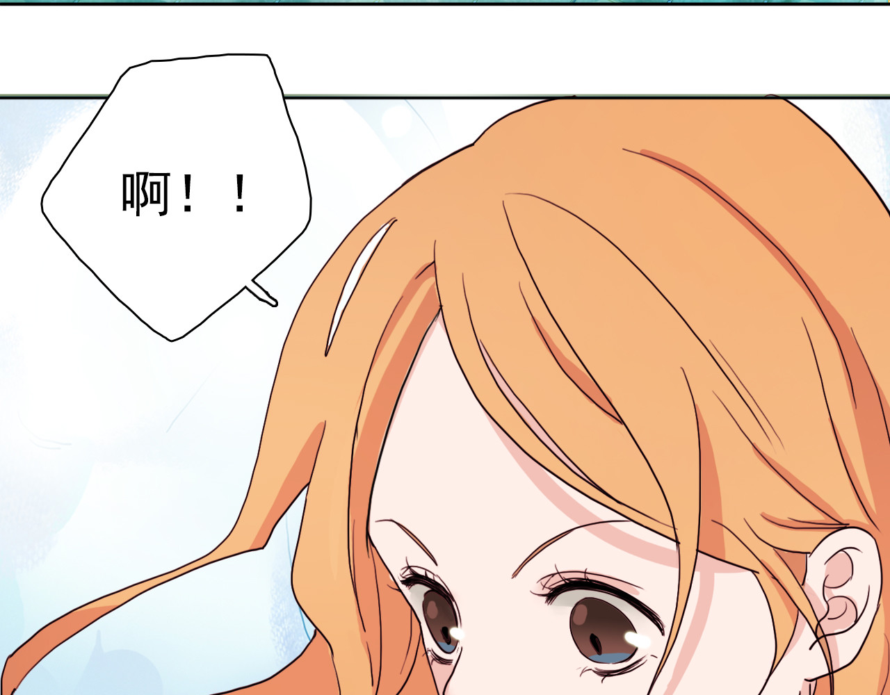 雪男 第1话 冰雪王子降临人间！ 第72页