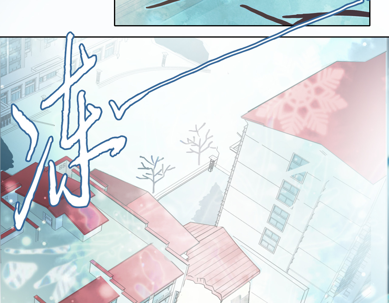 雪男 第1话 冰雪王子降临人间！ 第81页