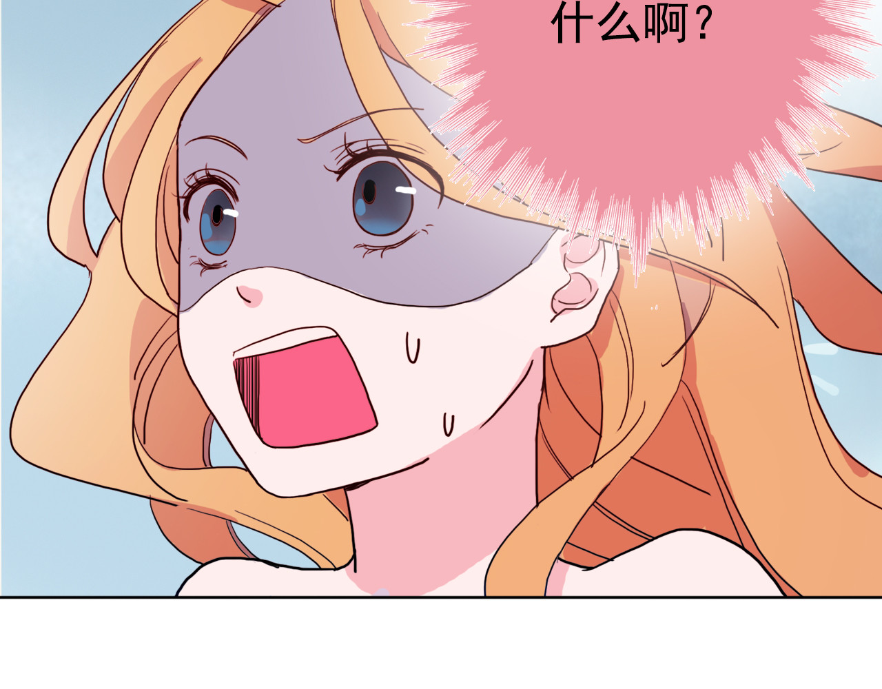 雪男 第1话 冰雪王子降临人间！ 第100页