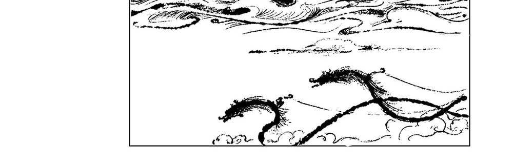 天蓬 第8页