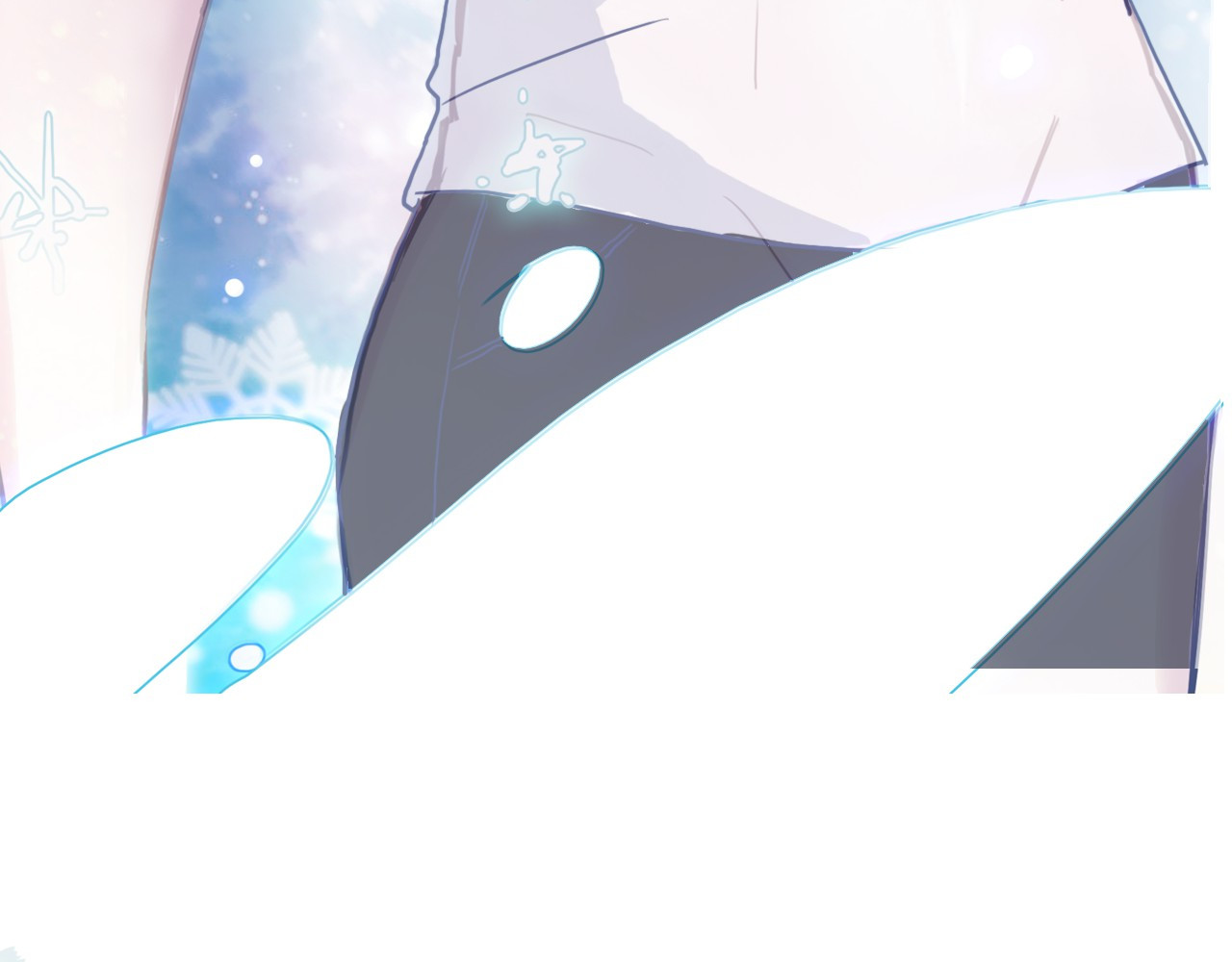 雪男 第6页