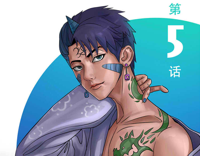 暗爵 第五话 第1页
