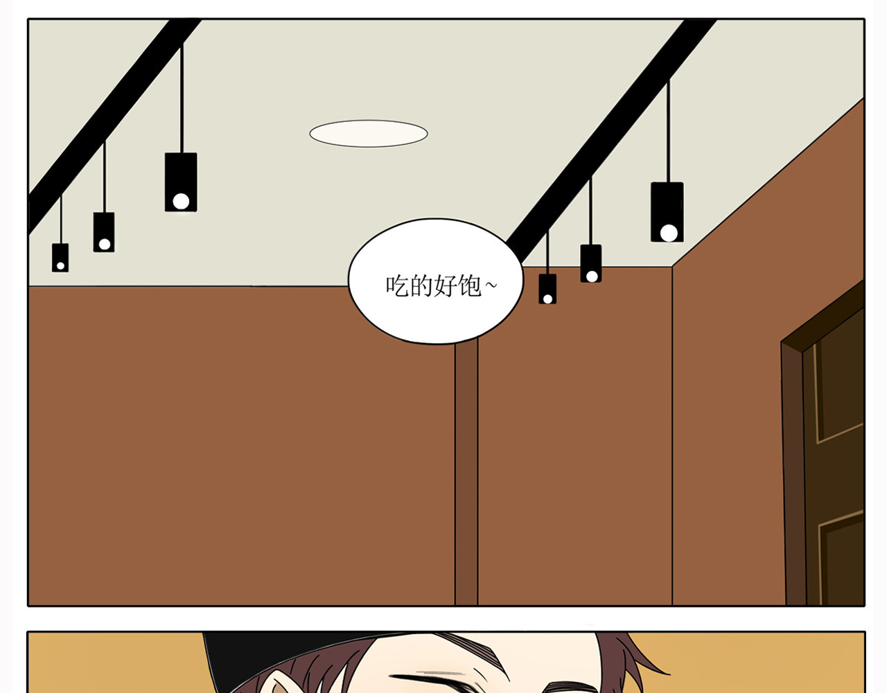 Friend 第3页