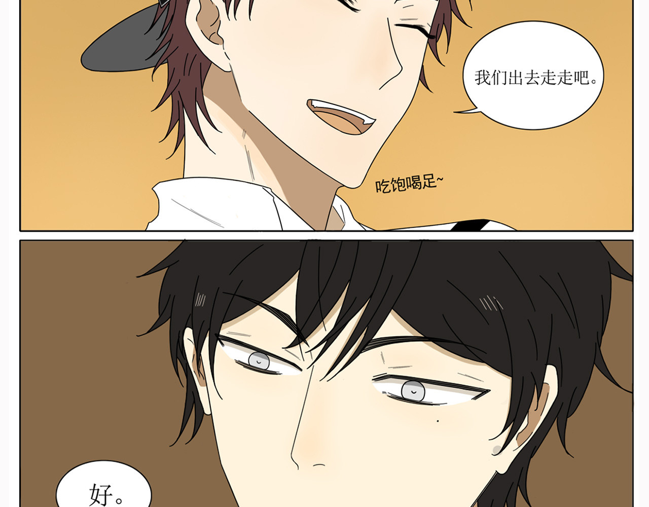 Friend 第4页