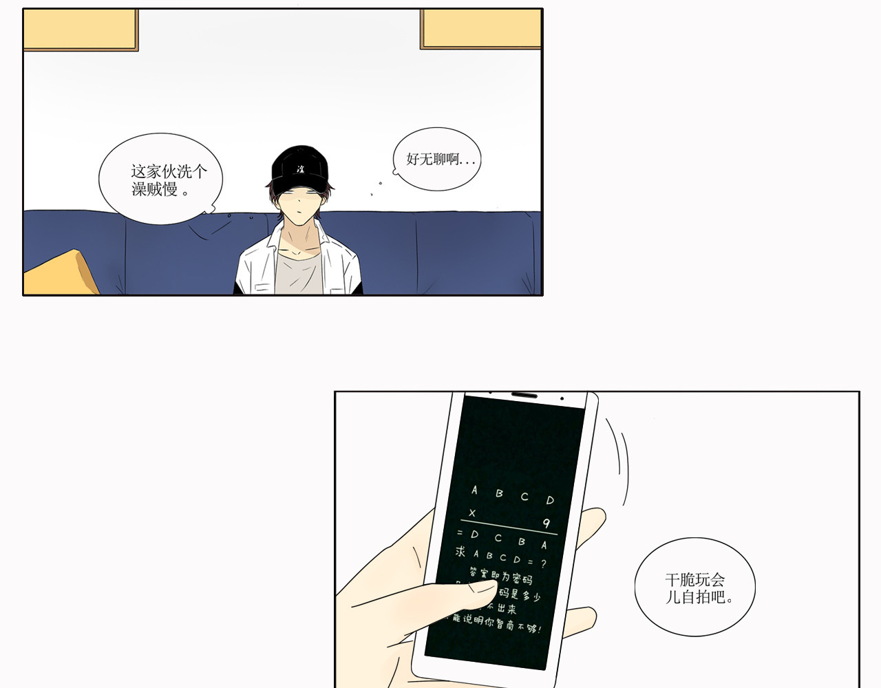 Friend 第6页