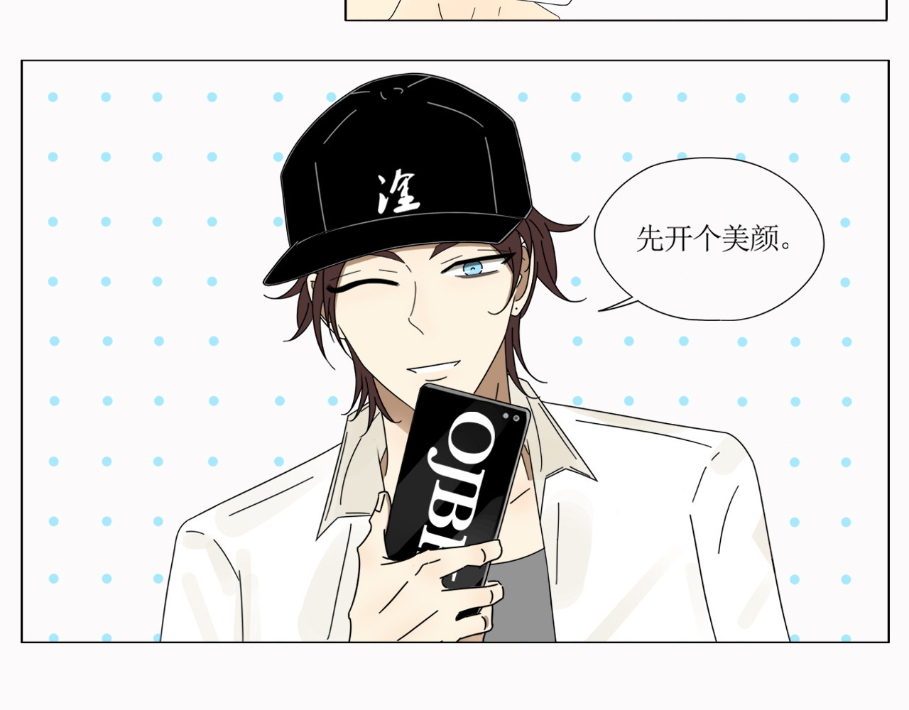 Friend 第7页