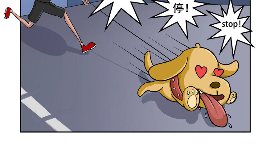 暗爵 第四话 第10页