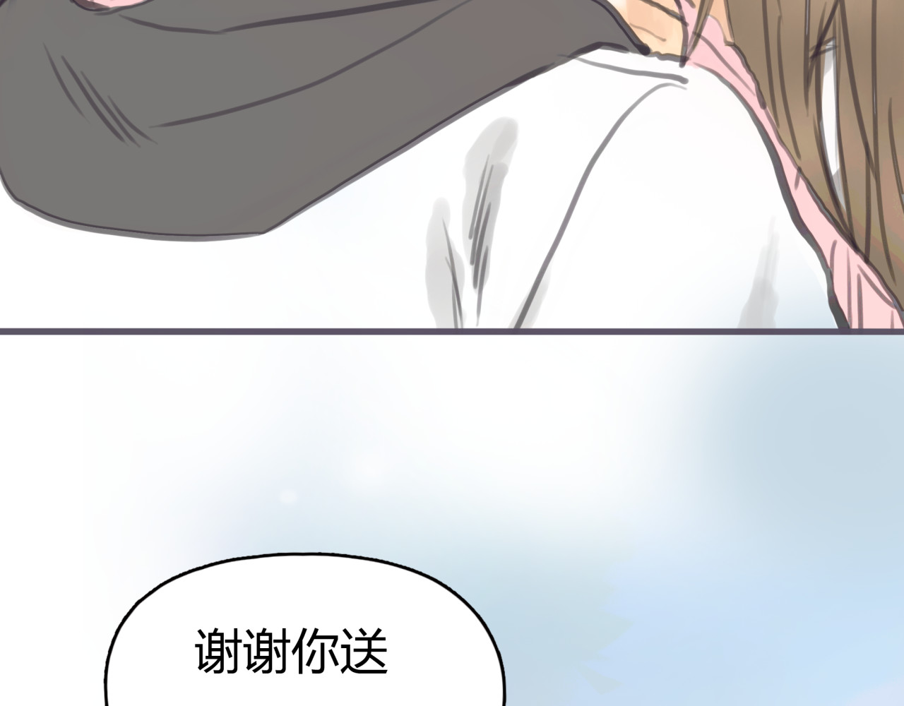 黄色气球 第1话 我的情敌，有两个情人 第27页