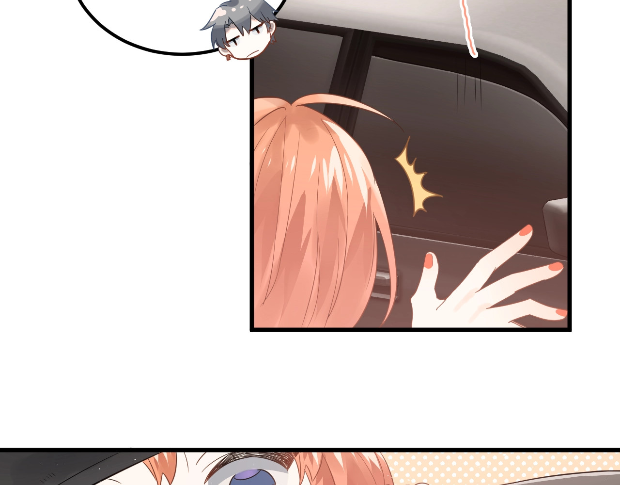 爱你有些小偏执 第4话 弟弟的感觉？ 第96页