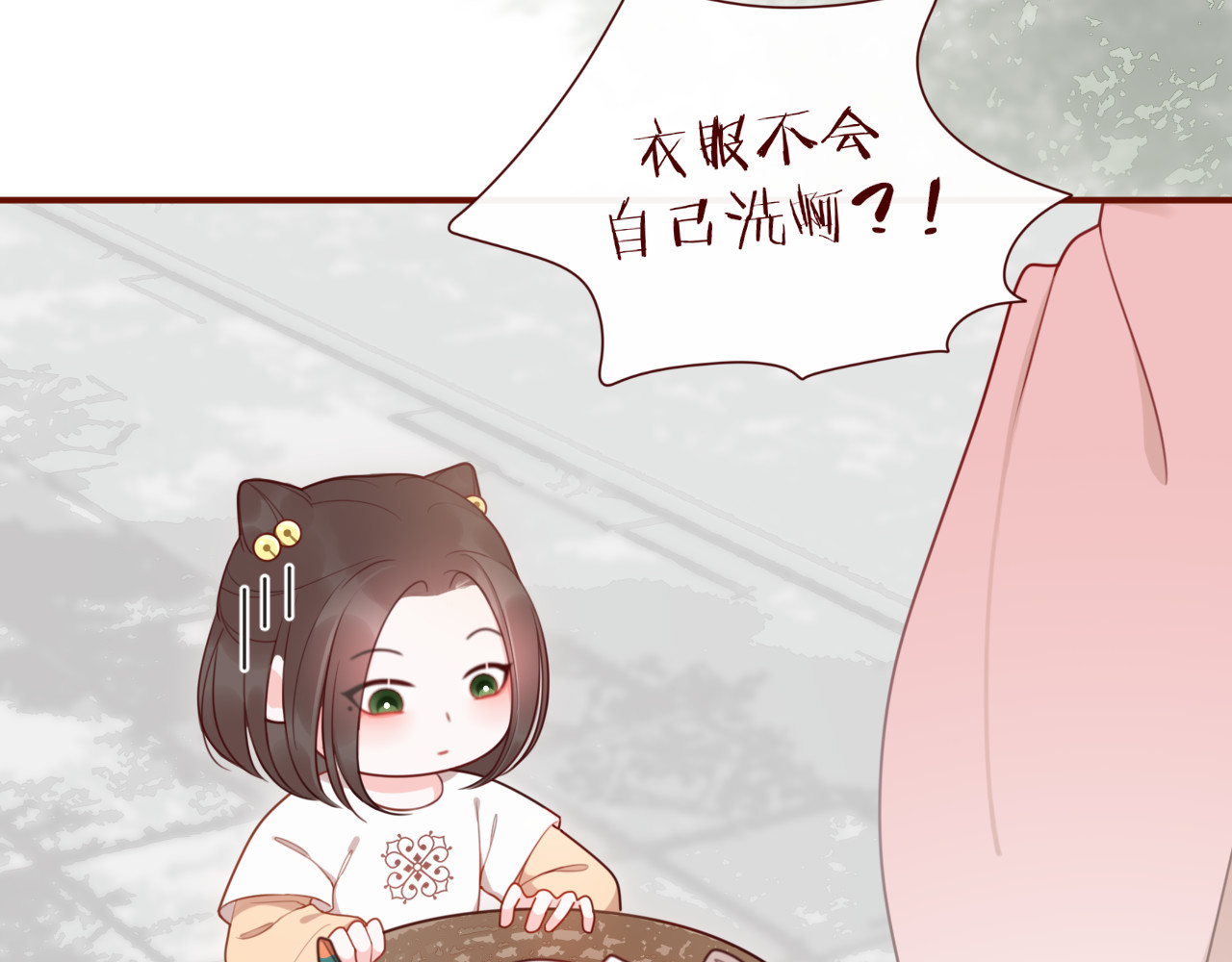出鞘 第1话  礼佛 第25页