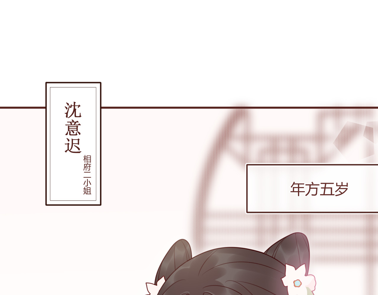 出鞘 第4页