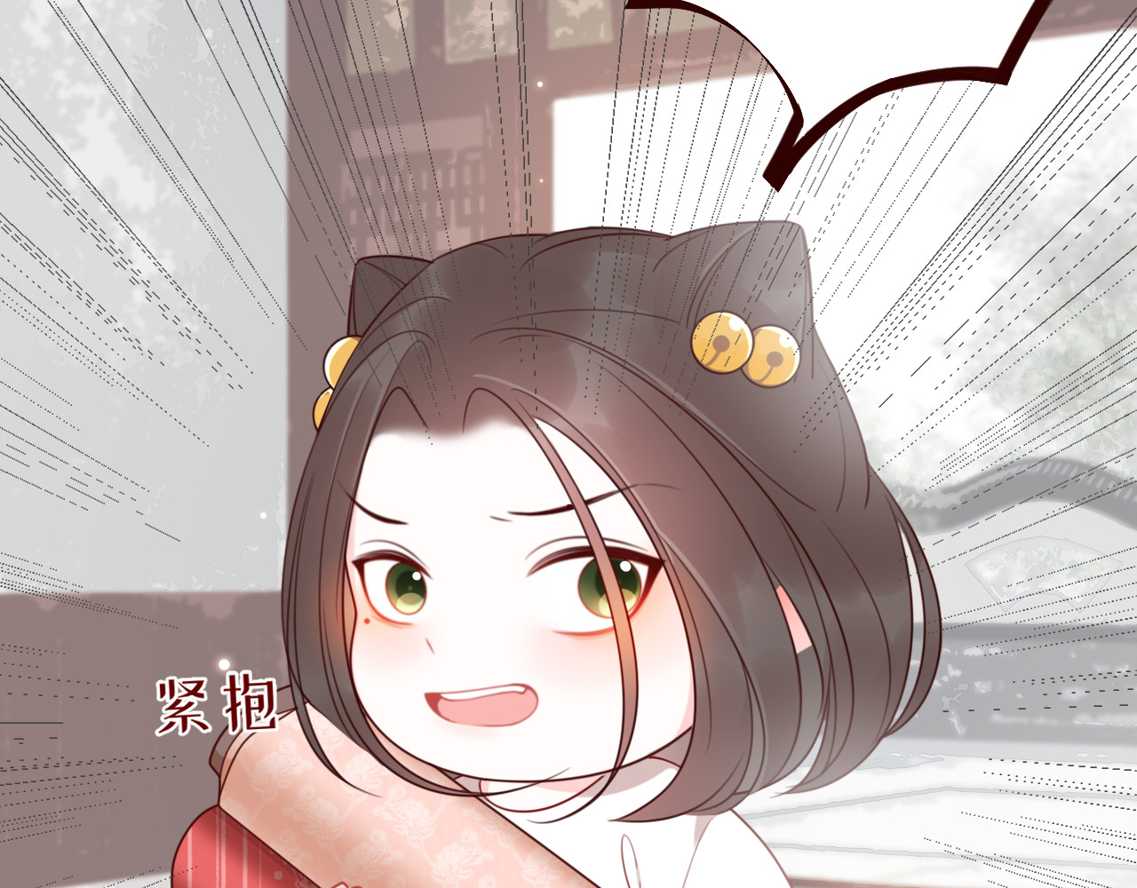 出鞘 第1话  礼佛 第32页