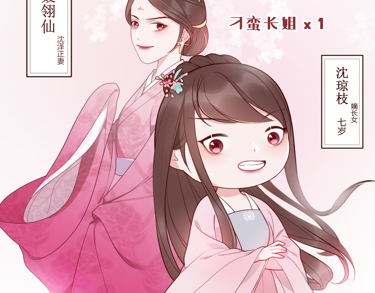 出鞘 第1话  礼佛 第57页