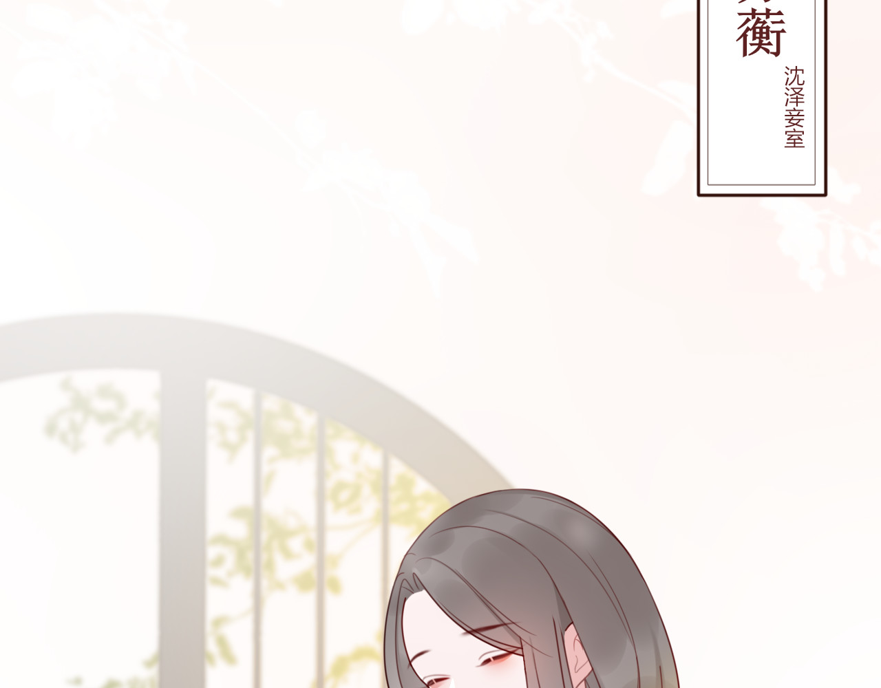 出鞘 第1话  礼佛 第60页