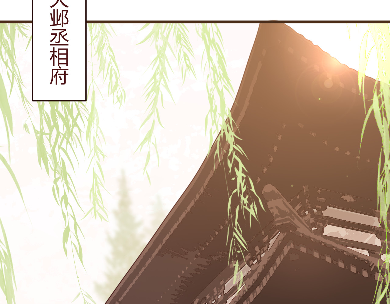出鞘 第7页