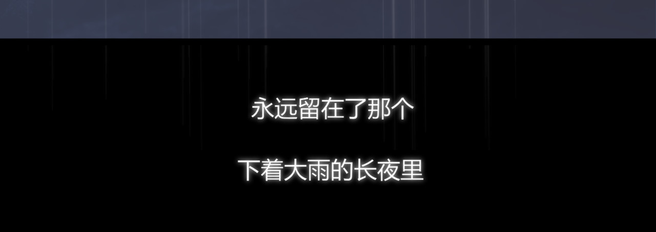 出鞘 第1话  礼佛 第78页
