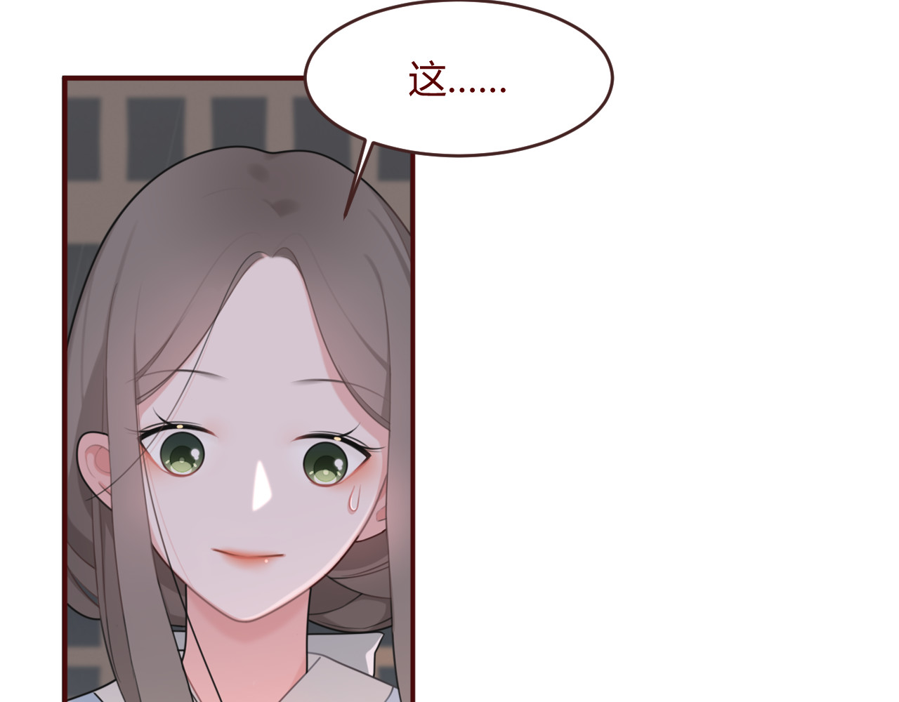 出鞘 第1话  礼佛 第96页