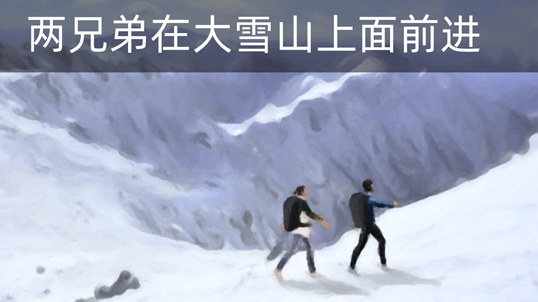 源点 天选之人 第1页
