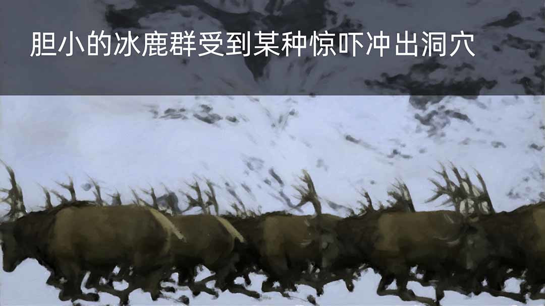 源点 天选之人 第29页