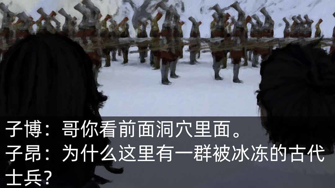 源点 天选之人 第33页