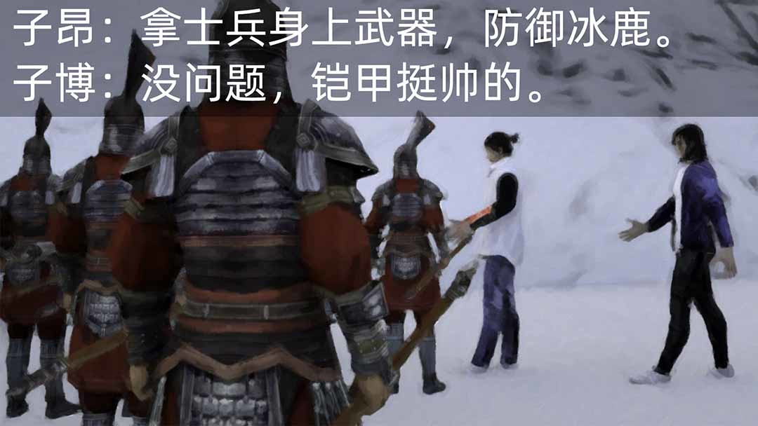 源点 天选之人 第34页