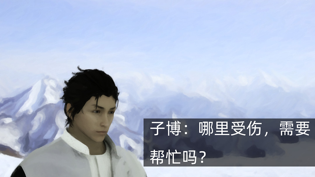 源点 天选之人 第5页