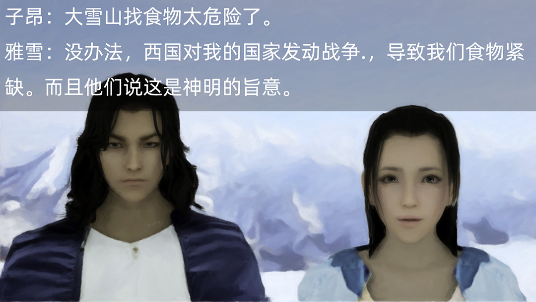 源点 天选之人 第10页