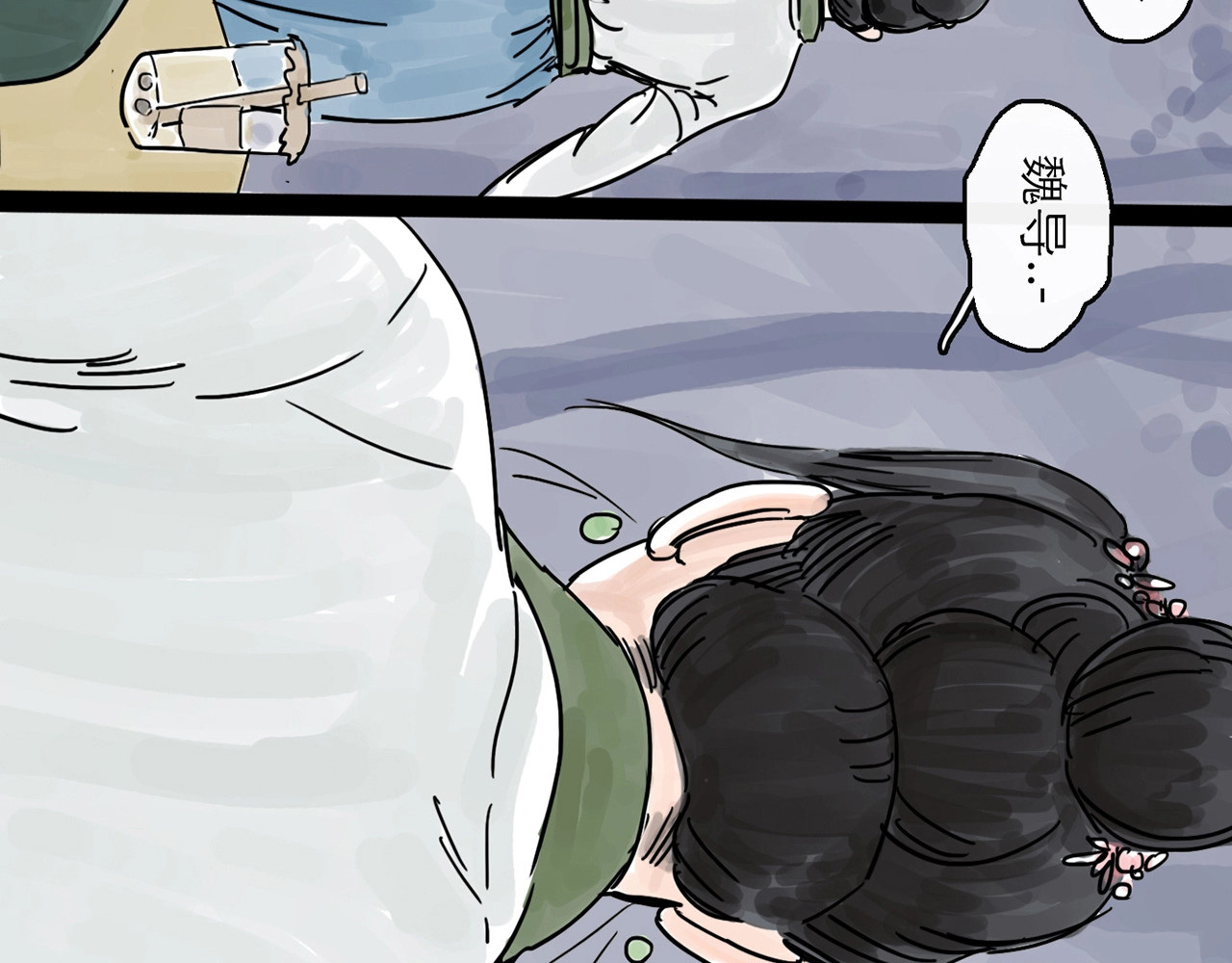 欺星客栈 第0+1话 白丁丁 第154页