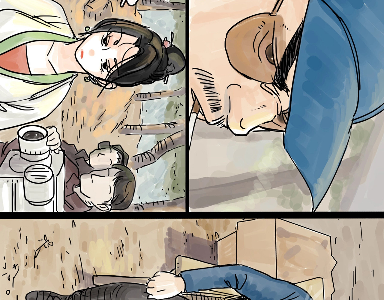 欺星客栈 第0+1话 白丁丁 第76页