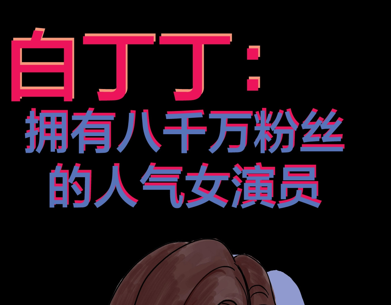 欺星客栈 第1页
