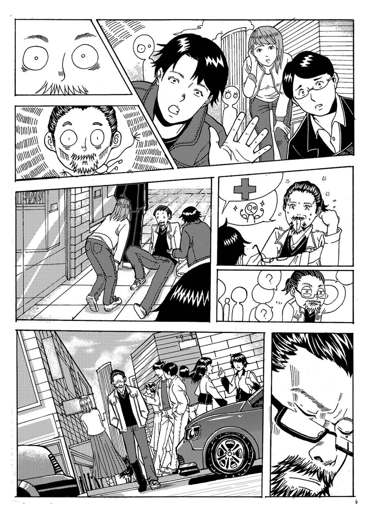 休息吧 第6页