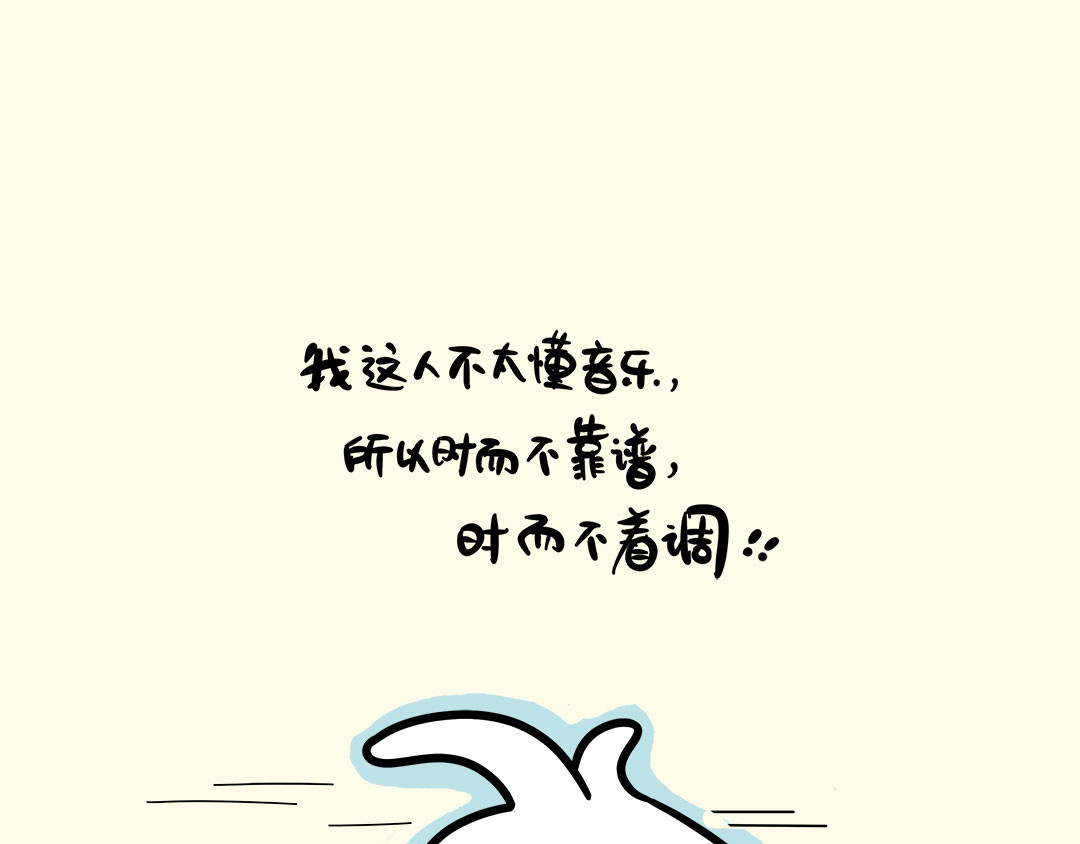 辛巴狗神经语录 神经1 第19页