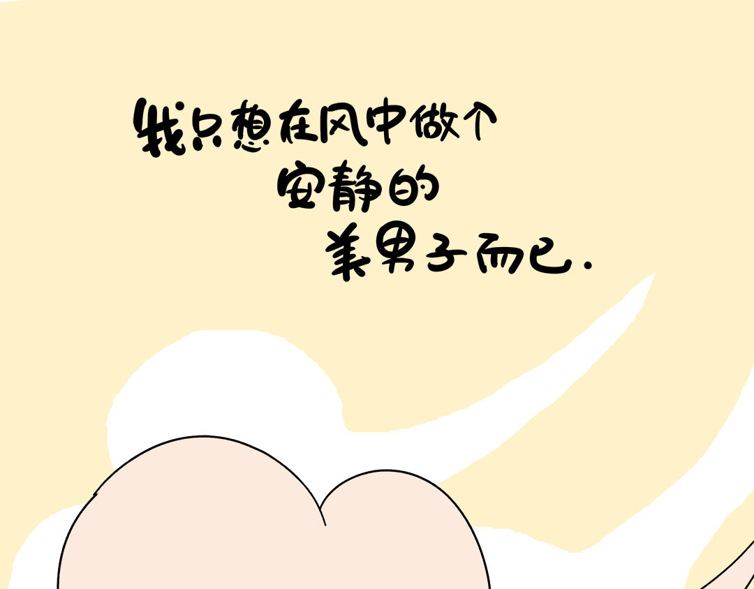 辛巴狗神经语录 第7页