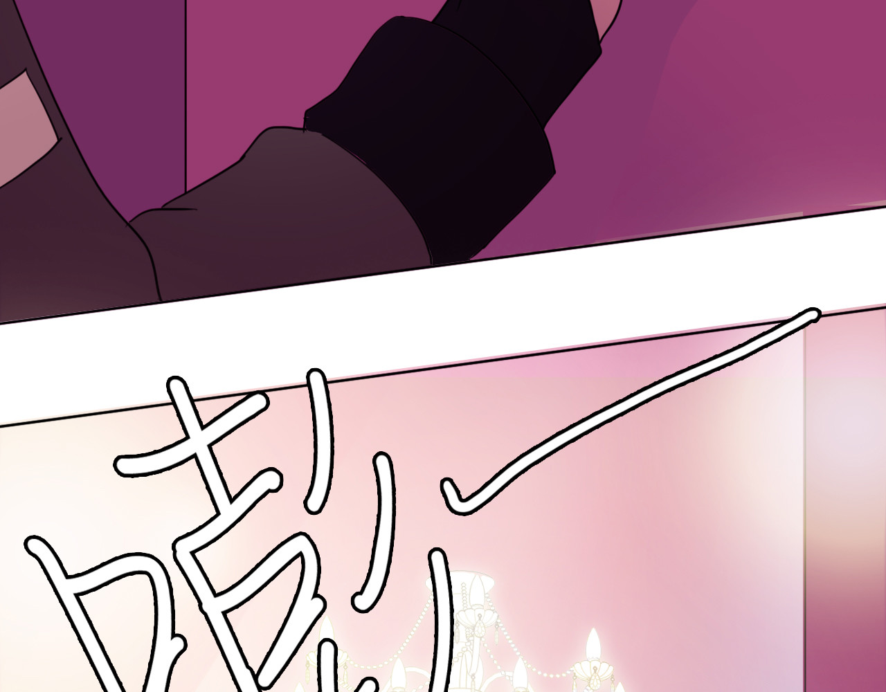 雪男 第2话 让人遐想的情侣宾馆 第44页