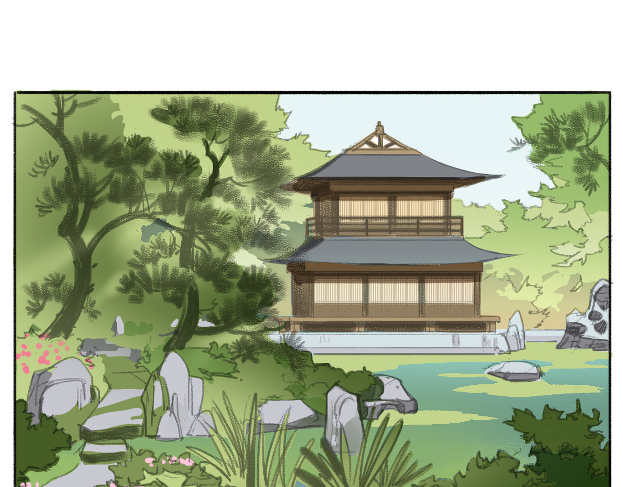 野火 外偏院 第16页