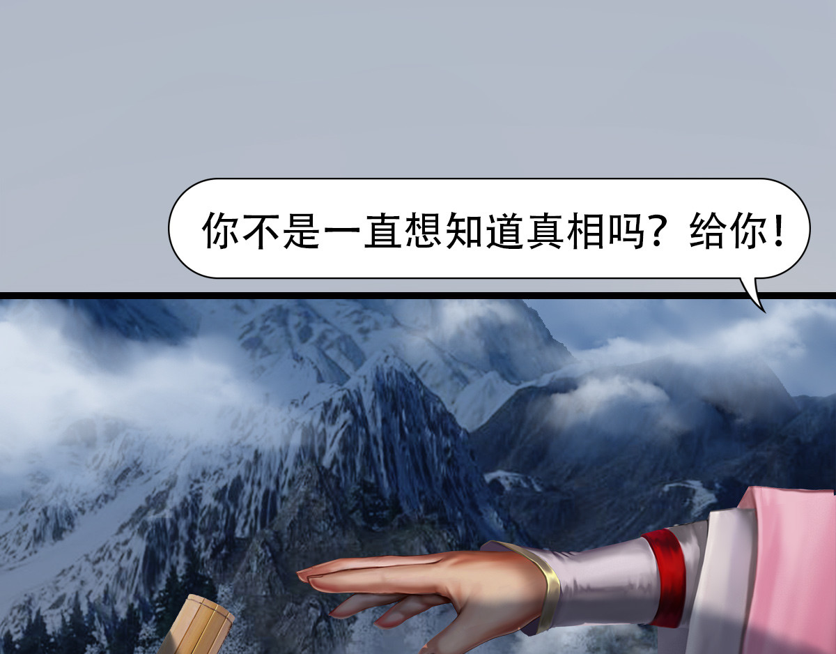 匿灵 第3页